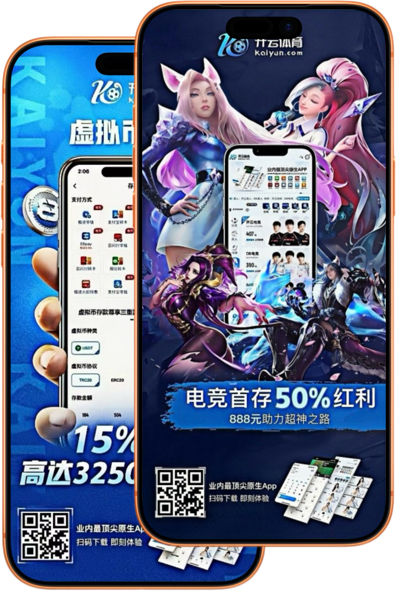 完美|完美官网注册下载