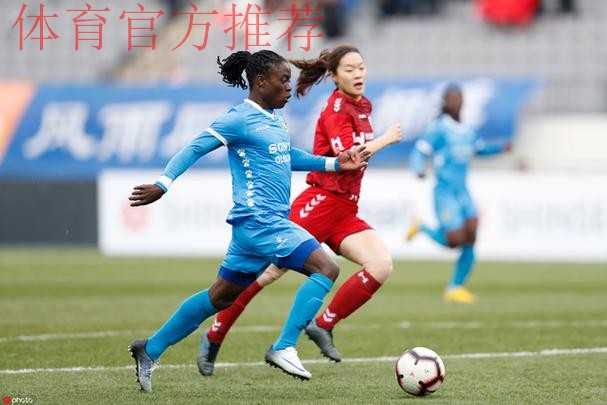 江苏苏宁女足获得首届女足亚冠亚军 江苏苏宁女足获得首届女足亚冠亚军